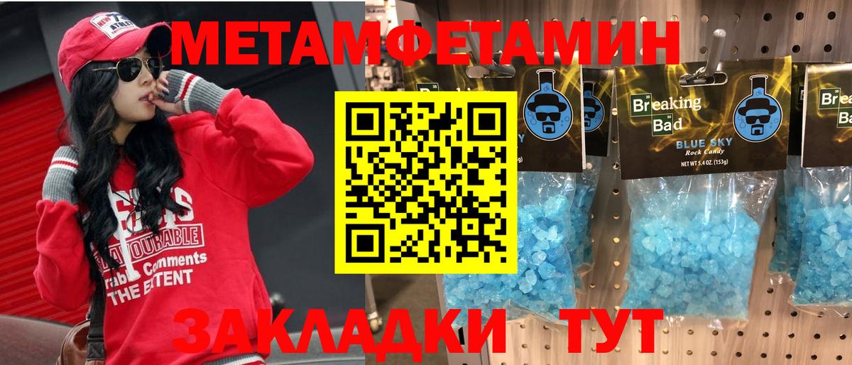 АМФ Premium Торжок