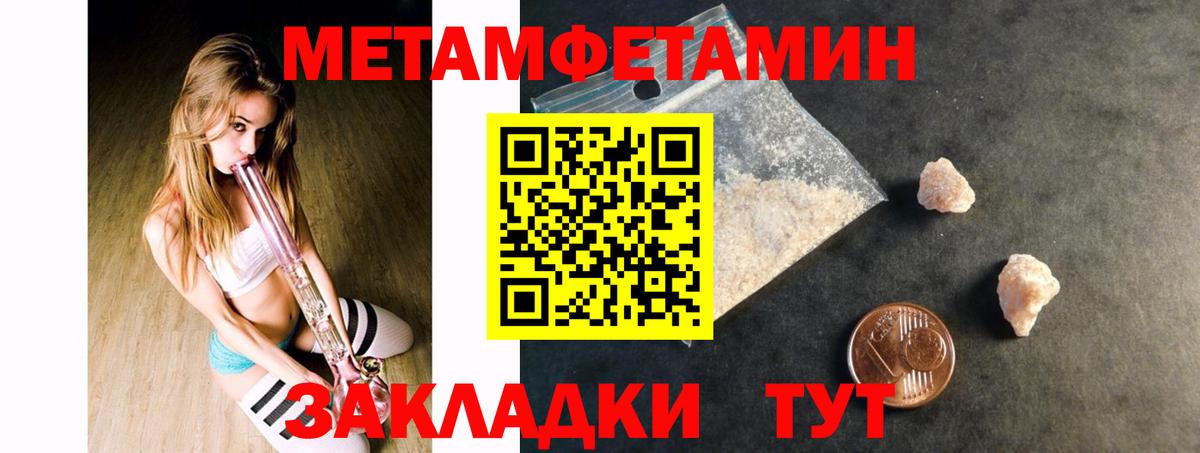 АМФ VHQ Торжок