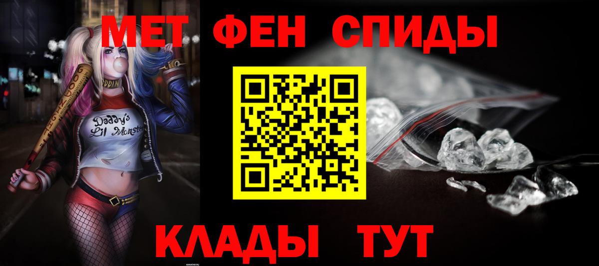 МЕГА маркетплейс  АМФ  Amphetamine  Торжок  Amphetamine VHQ 