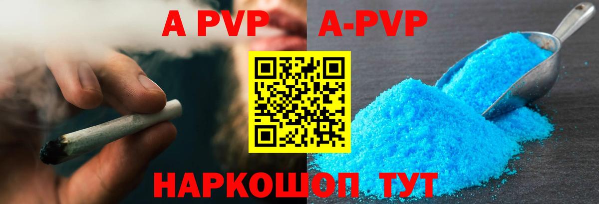 МАРИХУАНА  ГАШИШ  Торжок  Вход с VPN  ГАШ  Меф МЯУ МЯУ   АМФ кристаллы  ГЕРОИН  MDMA  Лсд 25 
