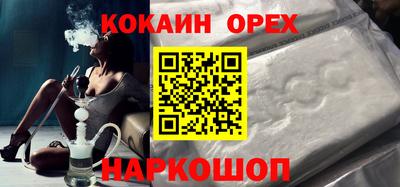 амфетамин Рыбинск