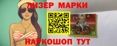 марки lsd Рязань