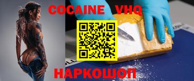 2c-b Новоалтайск