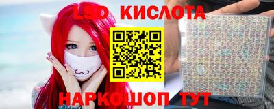 марки lsd Рязань
