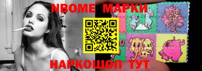 марки lsd Рязань