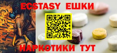амфетамин Рыбинск