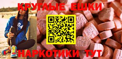 амфетамин Рыбинск