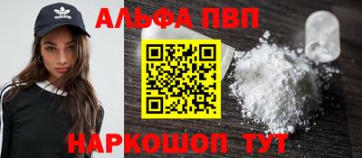 амфетамин Рыбинск