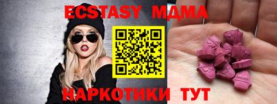 apvp Рузаевка