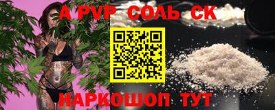 амфетамин Рыбинск