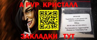 амфетамин Рыбинск
