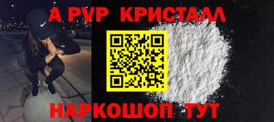 apvp Рузаевка