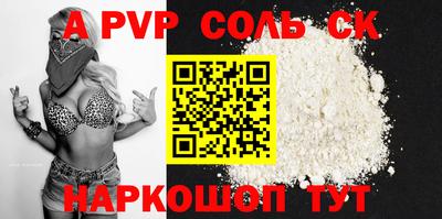 apvp Рузаевка