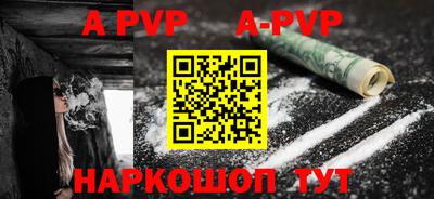 амфетамин Рыбинск