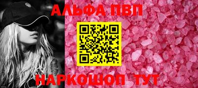 амфетамин Рыбинск
