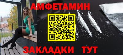 apvp Рузаевка