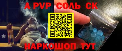 apvp Рузаевка