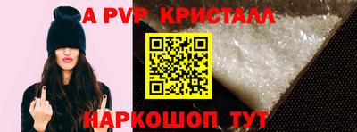 apvp Рузаевка