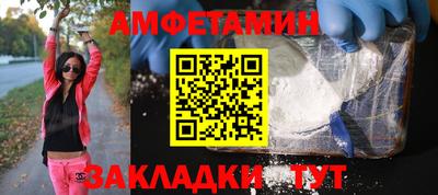 apvp Рузаевка