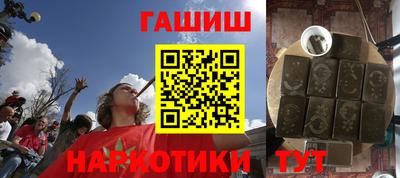 амфетамин Рыбинск