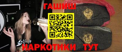 амфетамин Рыбинск