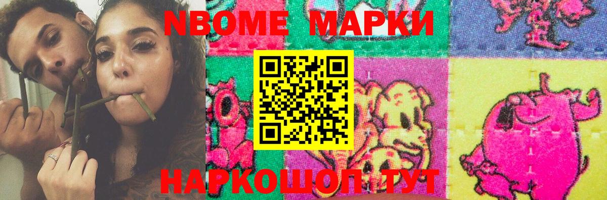 LSD-25 экстази кислота Торжок