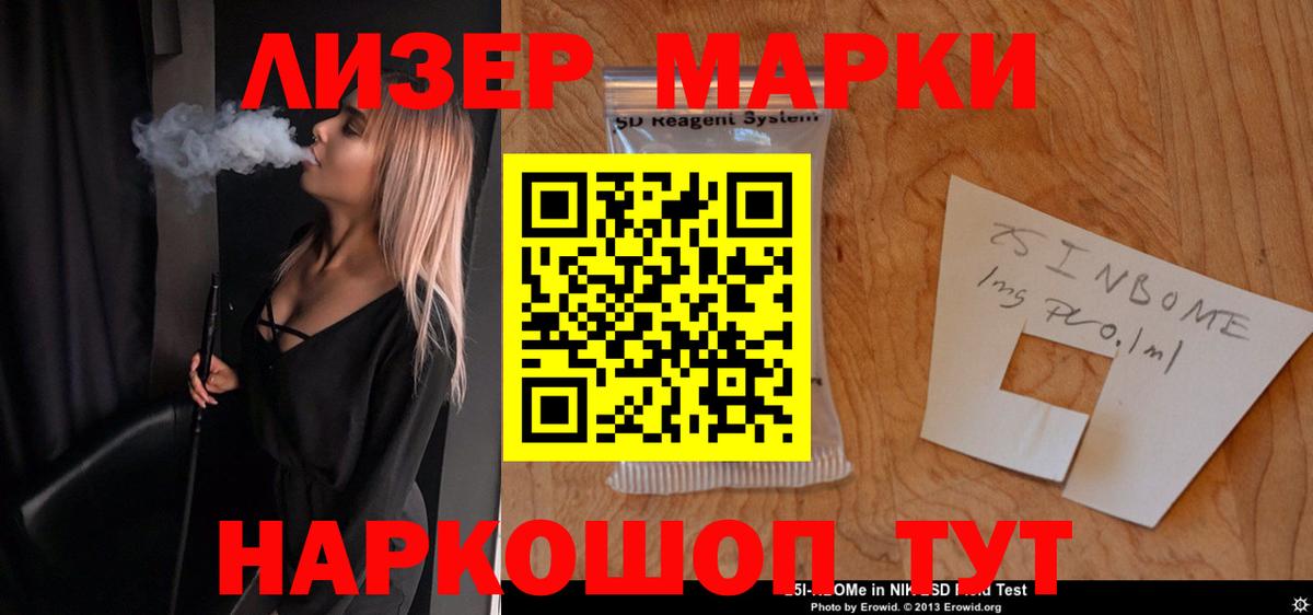 ЛСД экстази  Вход с VPN  LSD-25 экстази ecstasy  Торжок  LSD-25 экстази ecstasy 