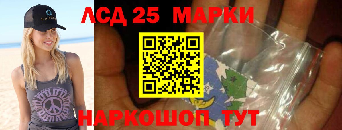 ЛСД экстази  Лсд 25 экстази кислота  Торжок  ЛСД экстази кислота 