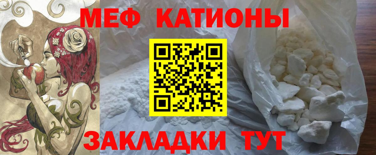 blacksprut как зайти  Мефедрон мука  Торжок  МЕФ VHQ  Мефедрон 