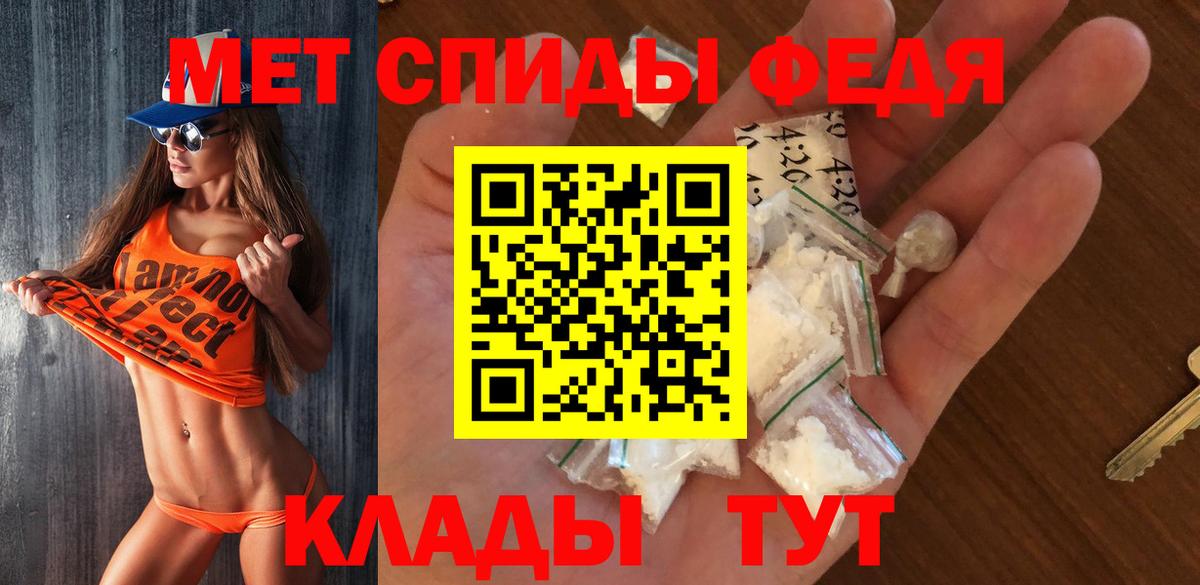 Метамфетамин витя  Вход с VPN  Торжок 