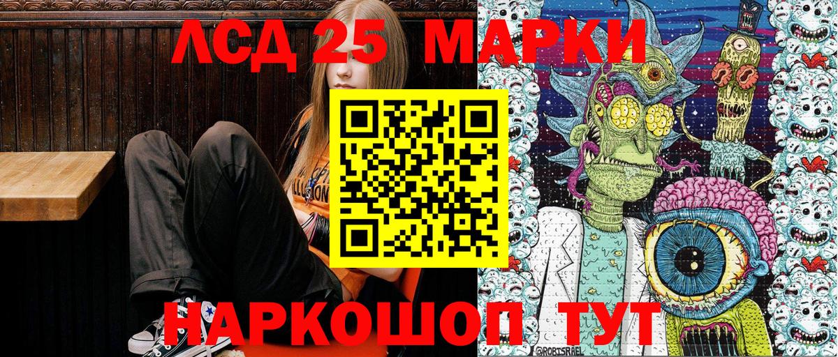 Наркотические марки 1,8мг Торжок