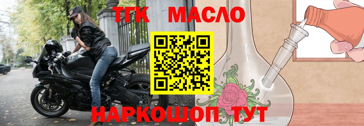 МЕТАМФЕТАМИН Торжок