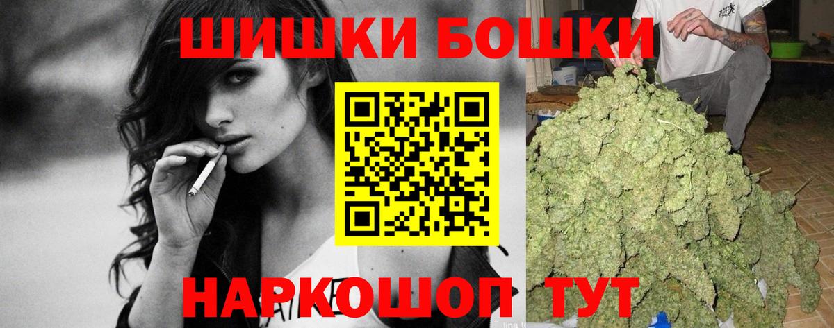 Торжок  Бошки Шишки семена  Вход с VPN  Бошки марихуана THC 21%  Бошки марихуана OG Kush 