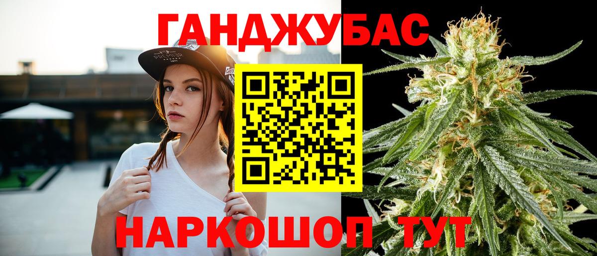 Каннабис тримм Торжок